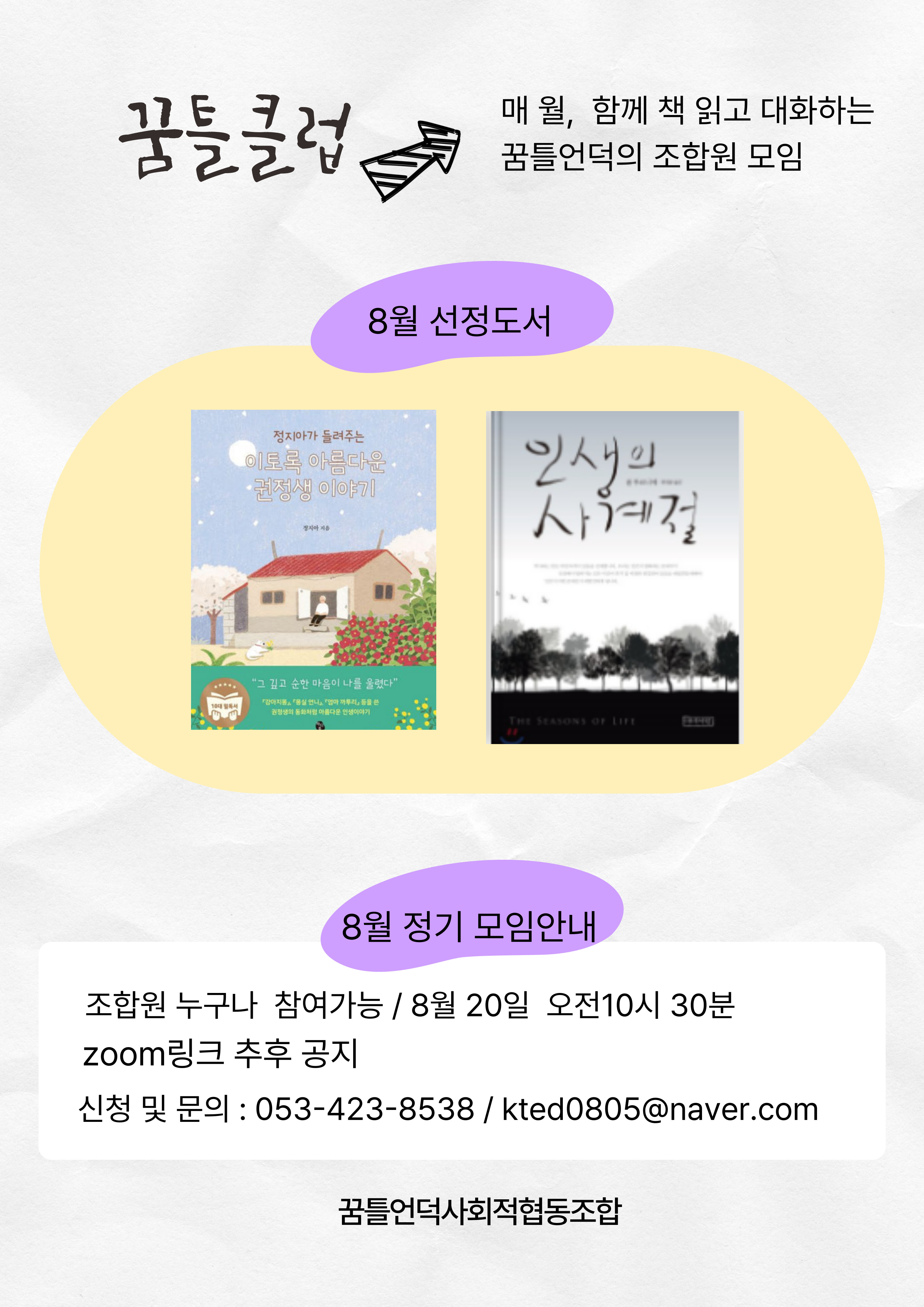 제목을-입력해주세요_-009.jpg