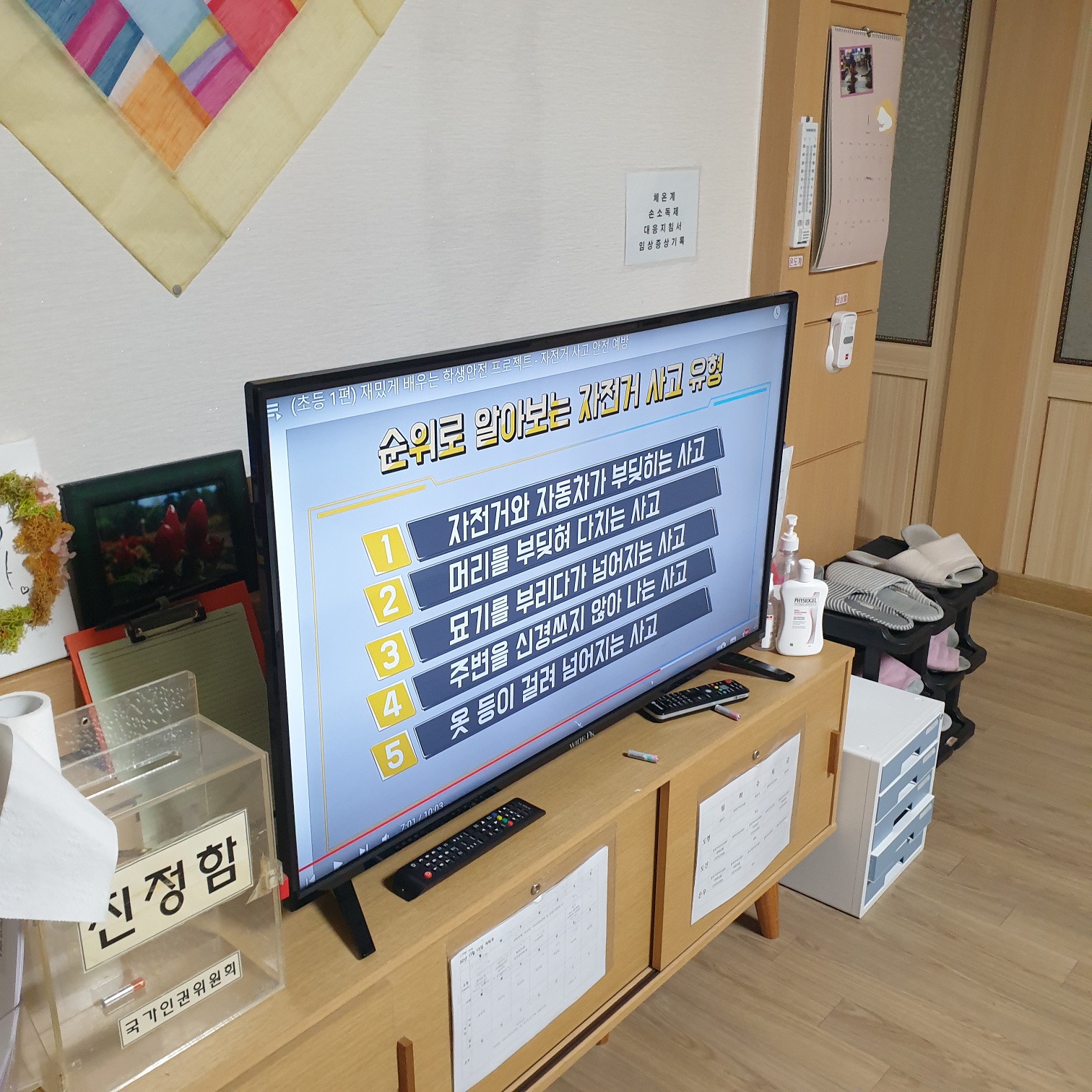 KakaoTalk_20230103_224538786.jpg