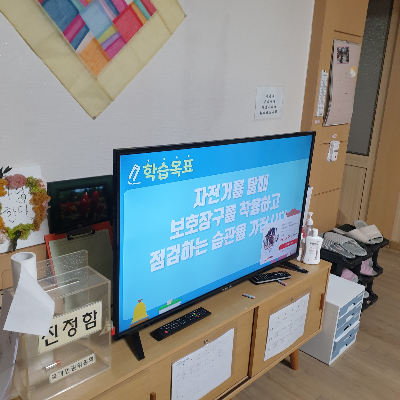 KakaoTalk_20230103_224538786_02.jpg