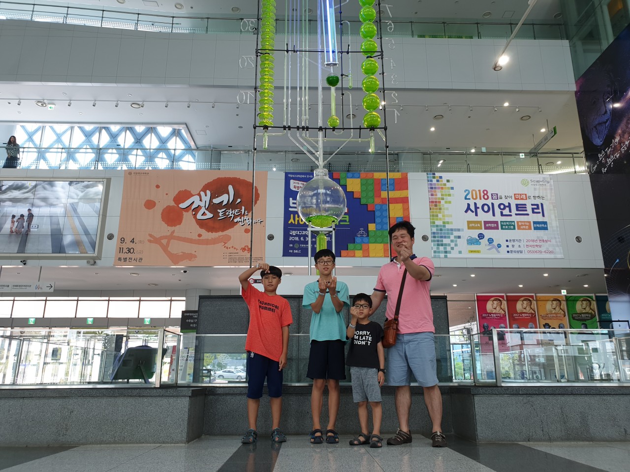과학관1.jpg