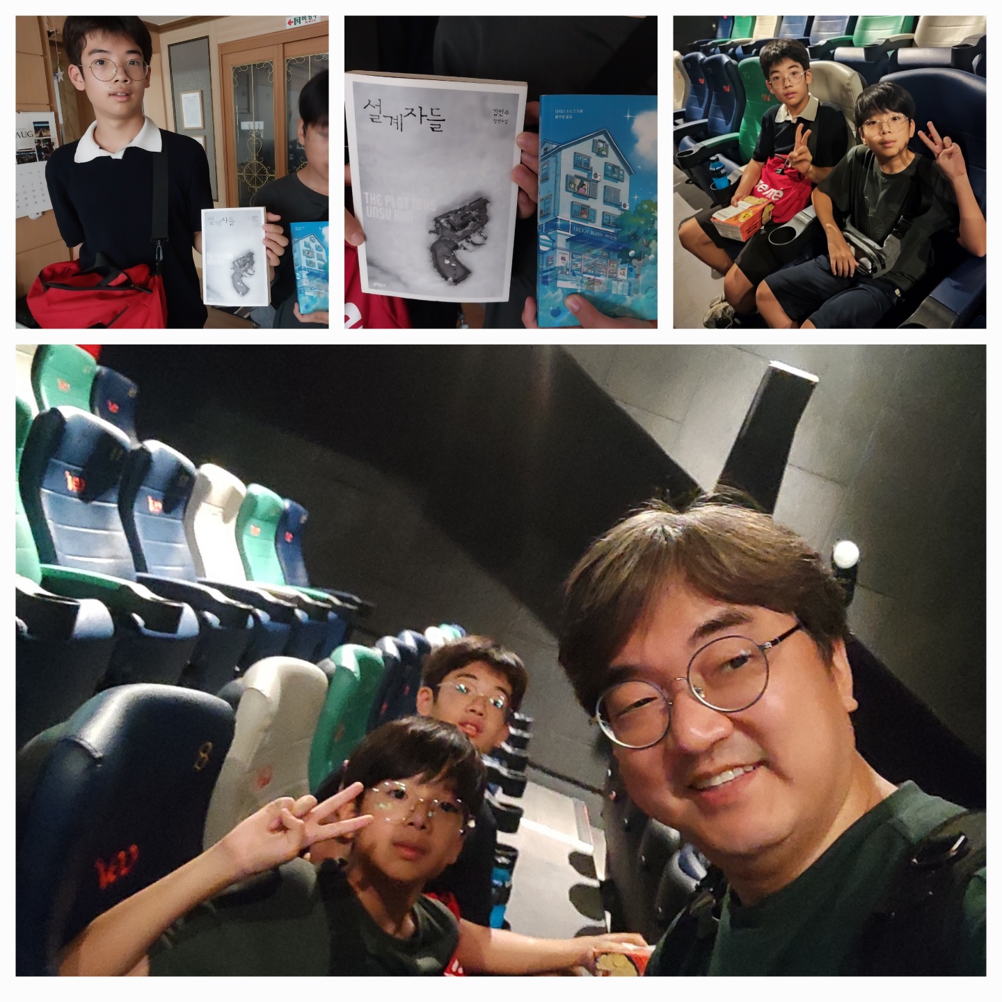 진로탐색및취업기술_바리스타예비활동_독서활동_영화.jpg