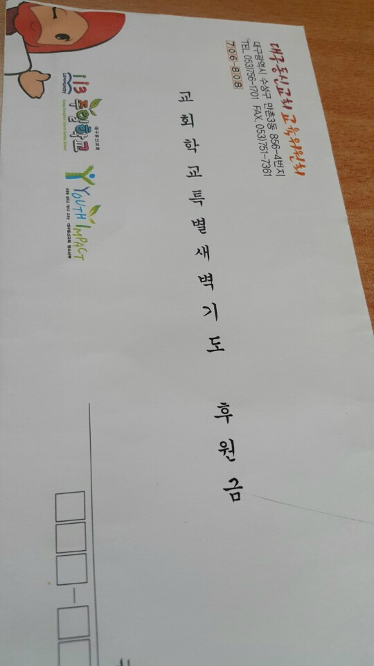 동신교회1.jpg