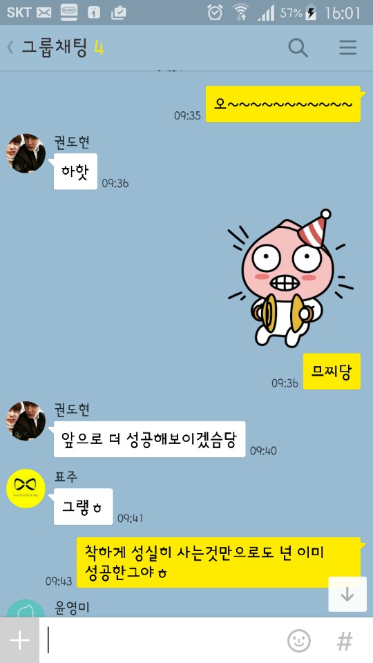 도현1.jpg