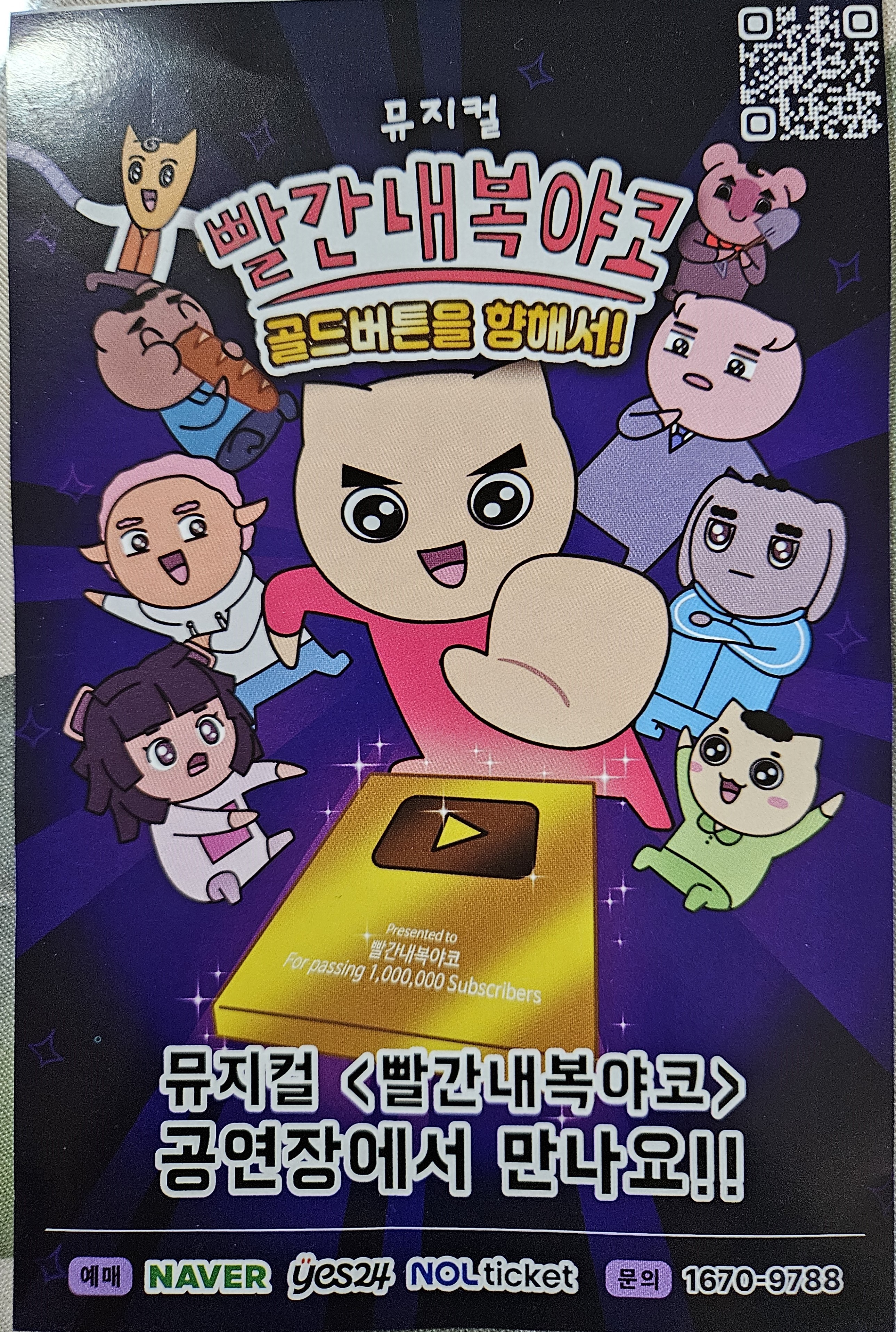 KakaoTalk_20250905_023013713.jpg