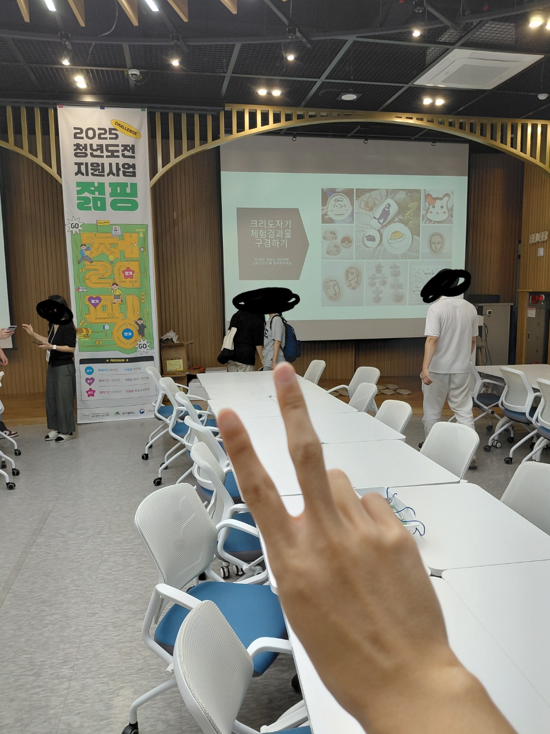 윤서 젊핑프로그램.jpg