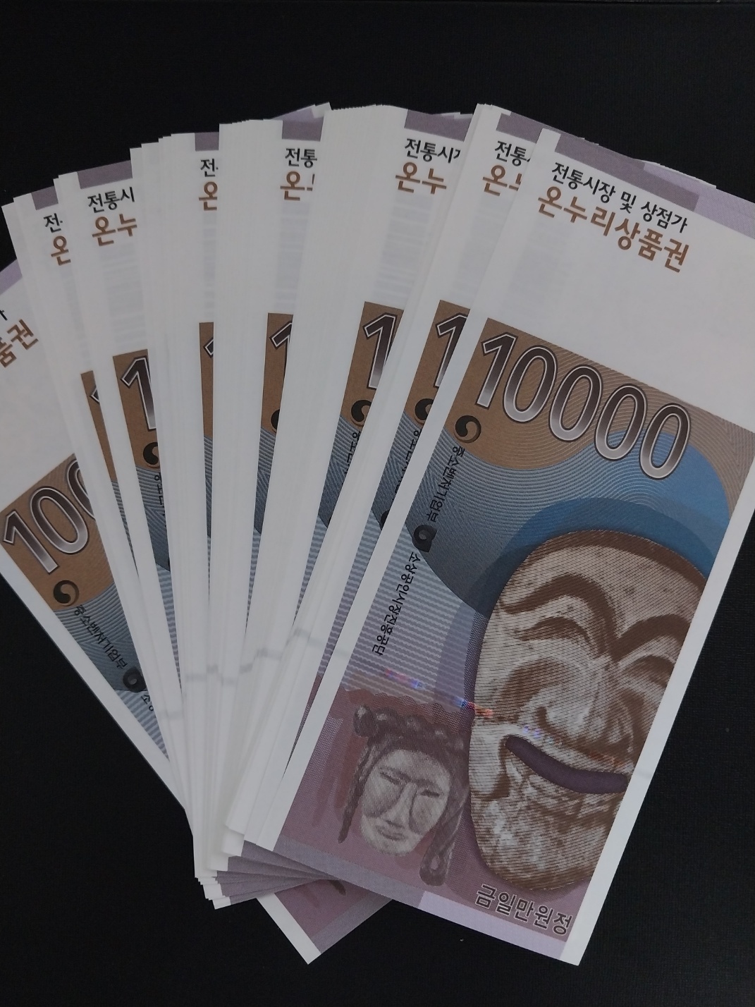 240909상품권.jpg