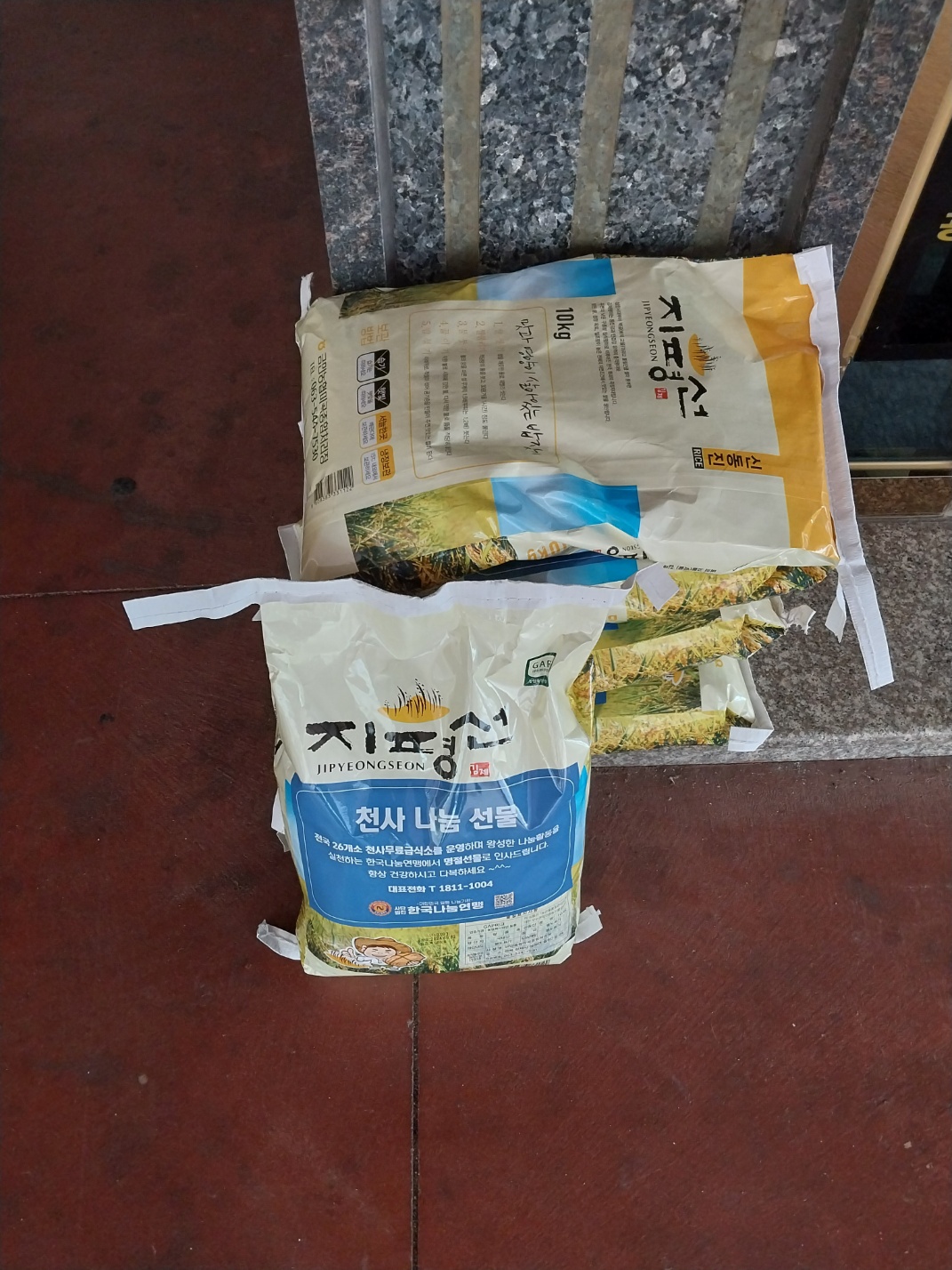 KakaoTalk_20240904_231845919_01.jpg