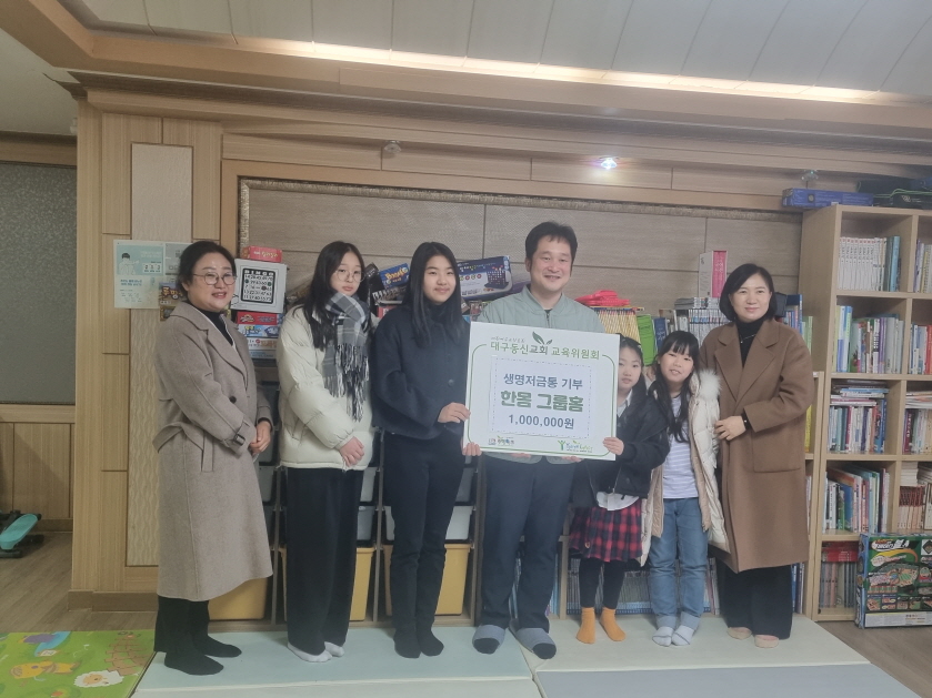 20230211_110220[대구동신교회].jpg
