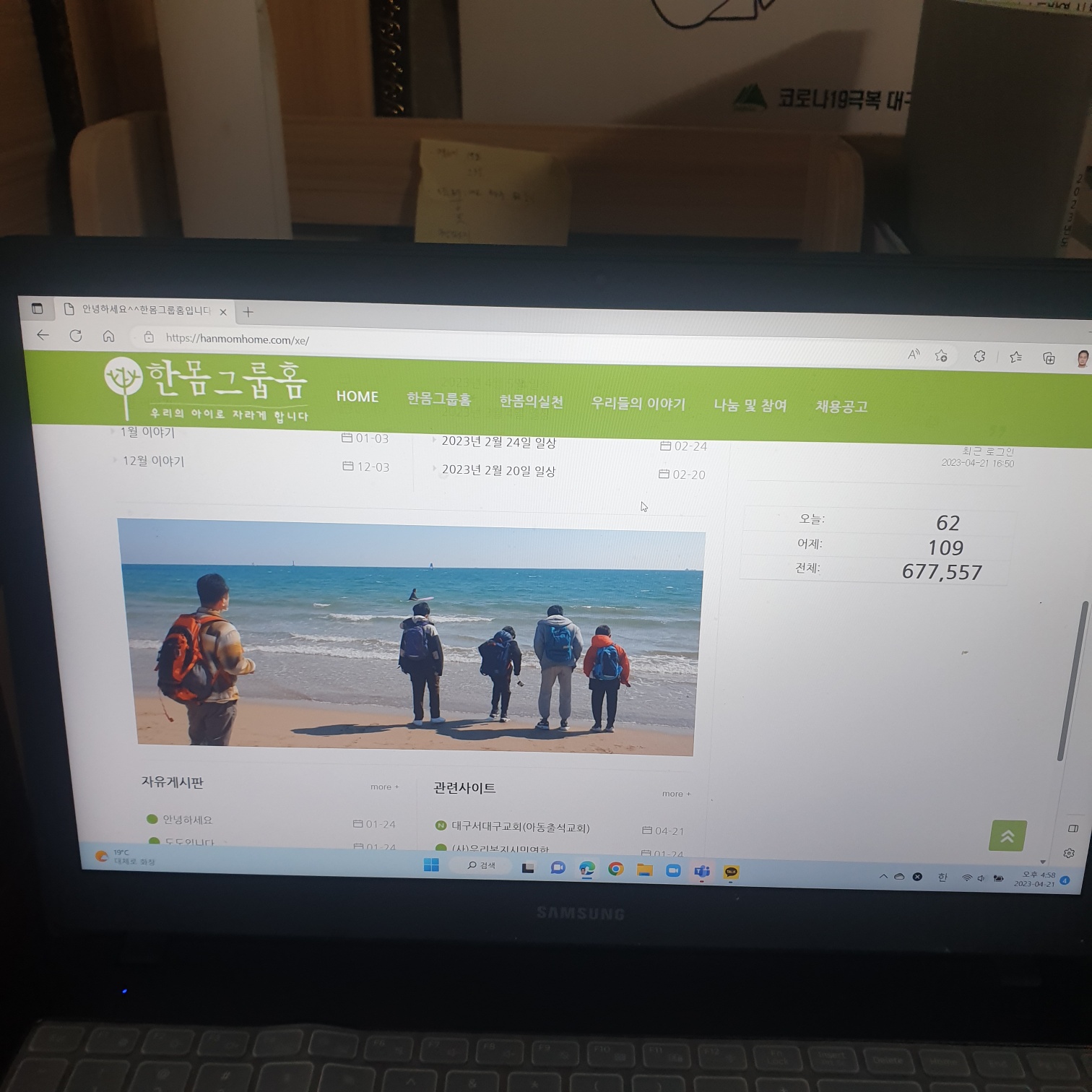 홈피변경사진.jpg