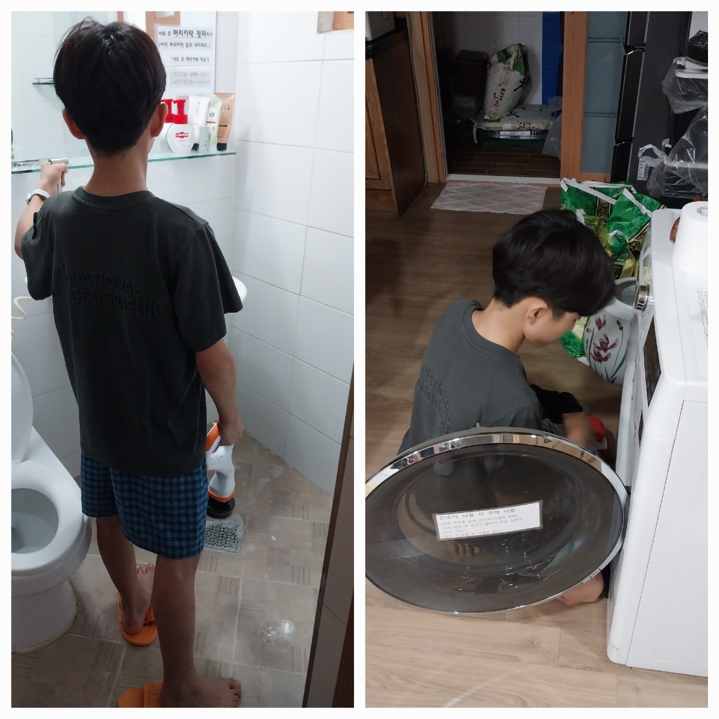 일상생활지도.jpg