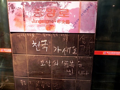 시민안전테마파크1.jpg