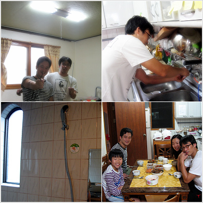 집수리1.jpg