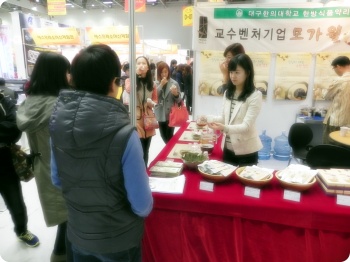 1103박람회 003.jpg