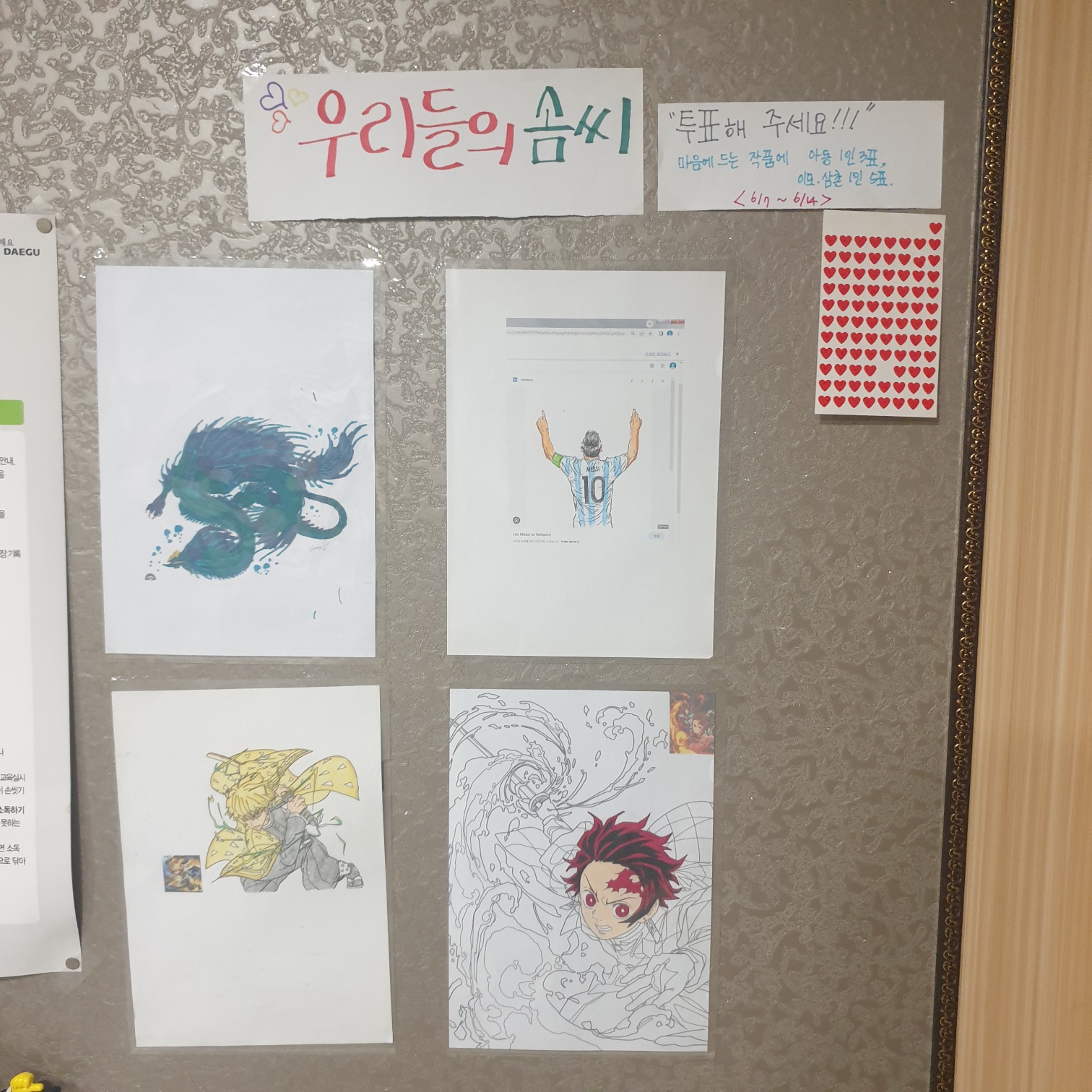 색칠하기20230606.jpg