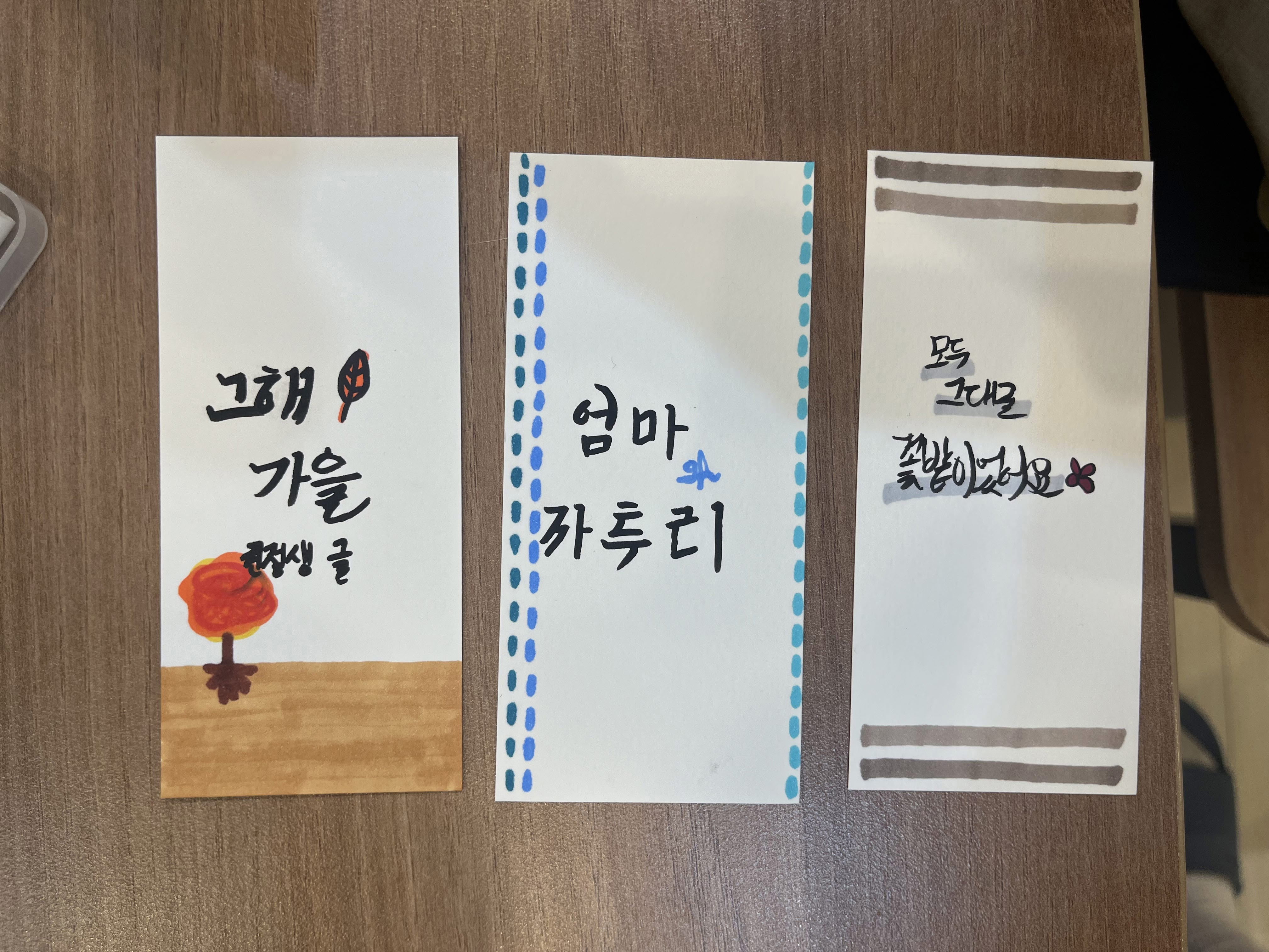 KakaoTalk_20250705_223122911.jpg