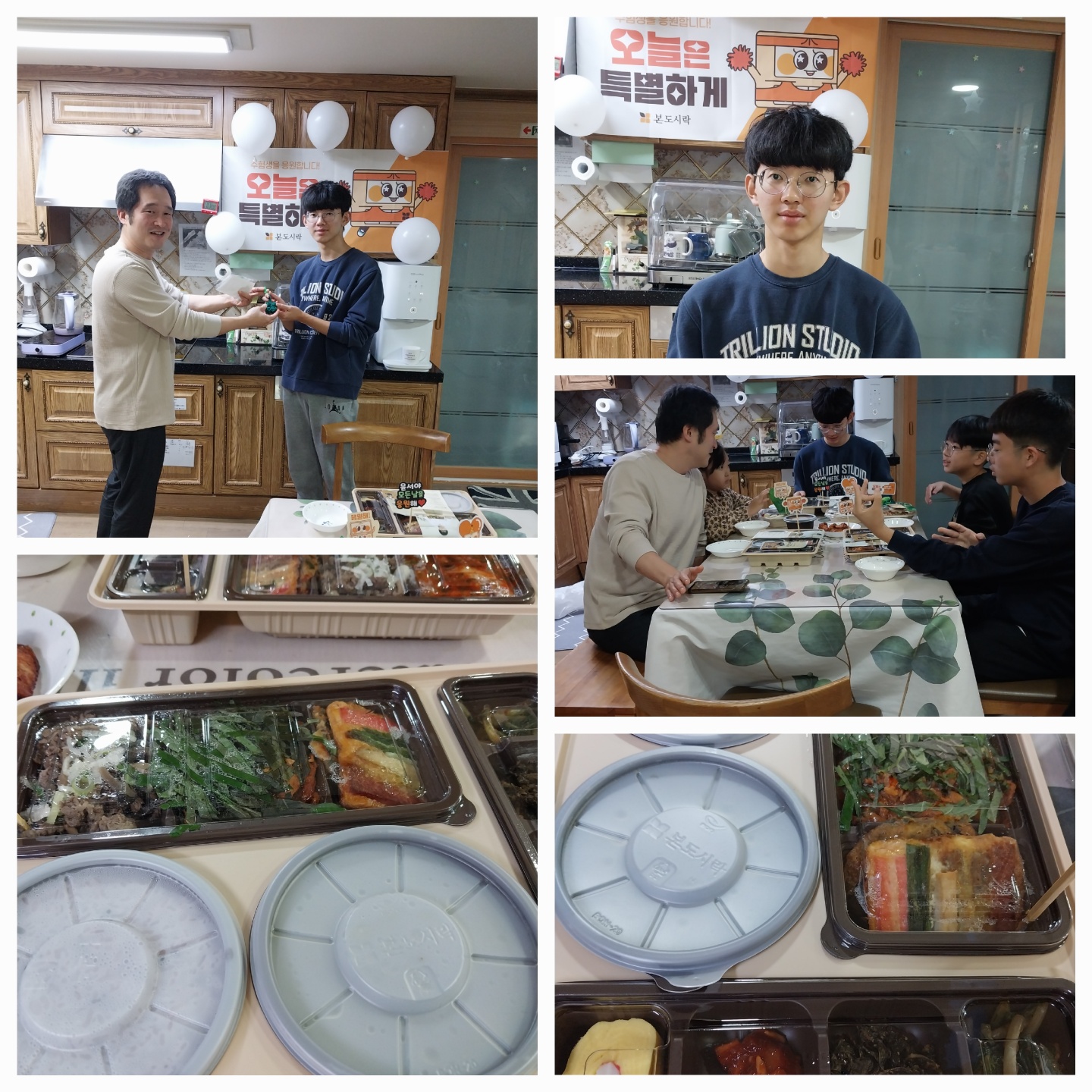 KakaoTalk_20241207_205828669.jpg