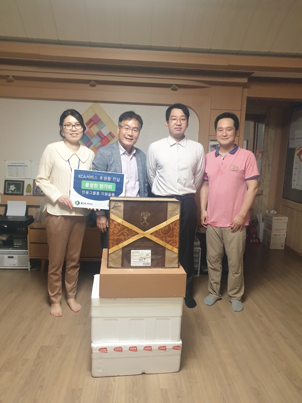KakaoTalk_20230920_195509397_03.jpg