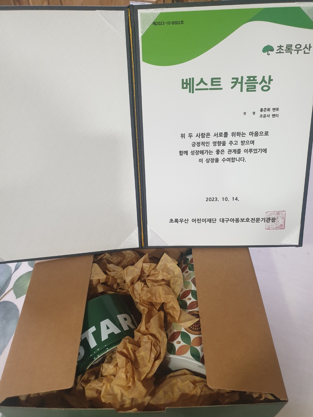 조윤서20231014.jpg