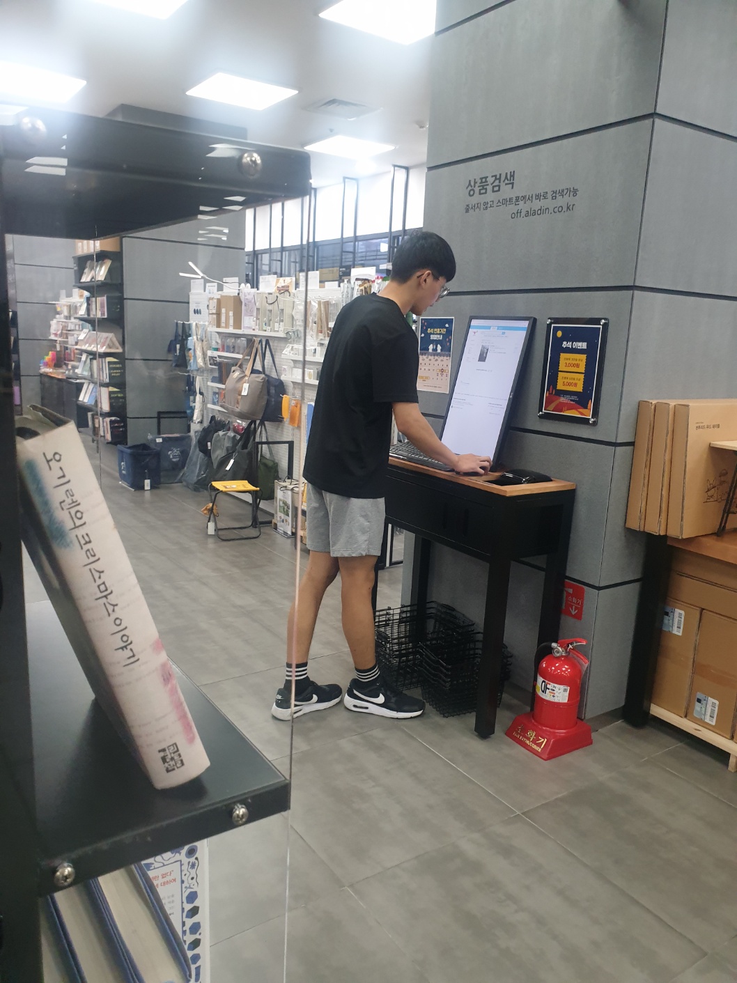 명절야외나들이20231002 (19).jpg