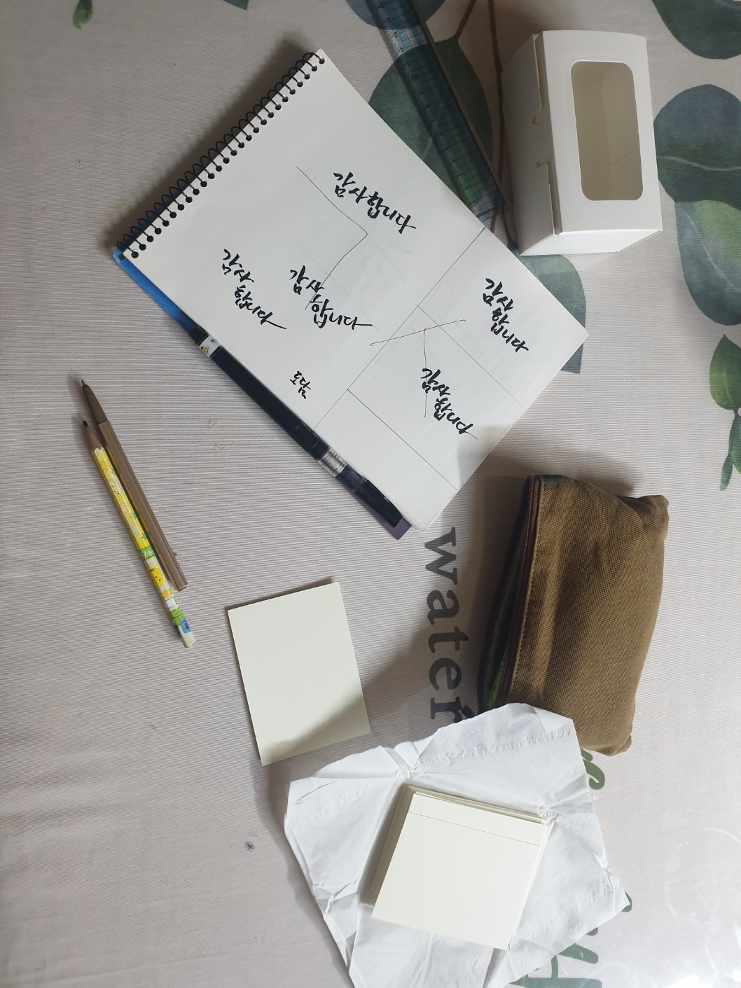 감사합니다.20231030.jpg