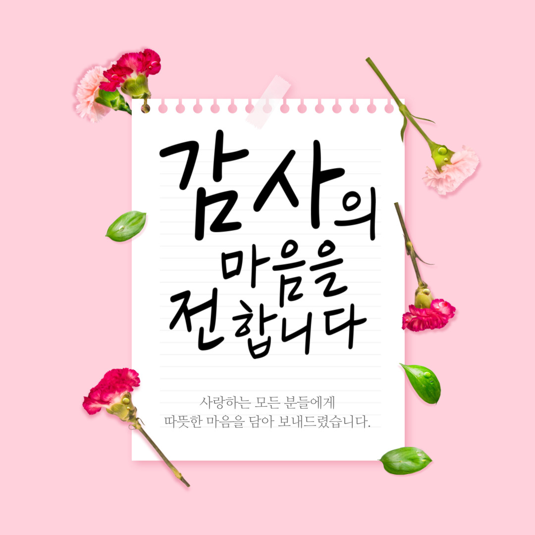 가래떡나눔후기20231113 (1).jpg