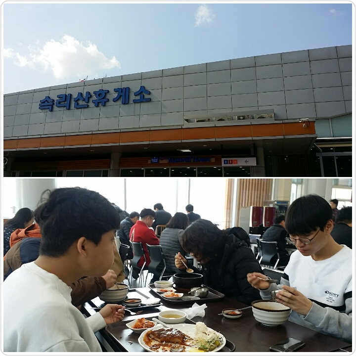PhotoGrid_1520513586913.jpg