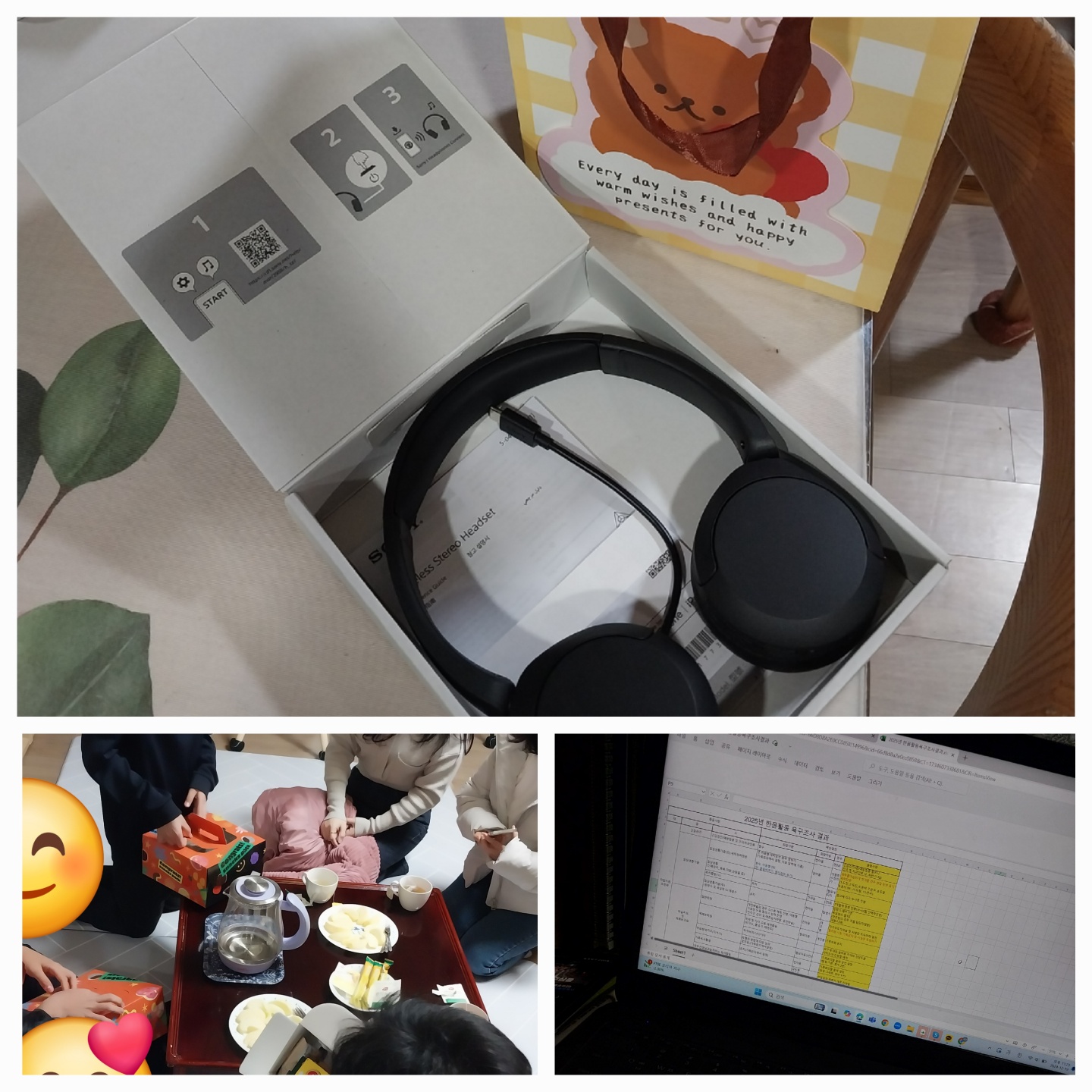 KakaoTalk_20250102_222231266_04.jpg