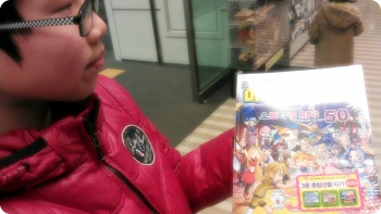 IMAG0435.jpg