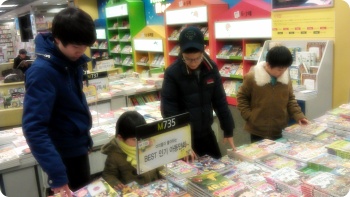 IMAG0437.jpg