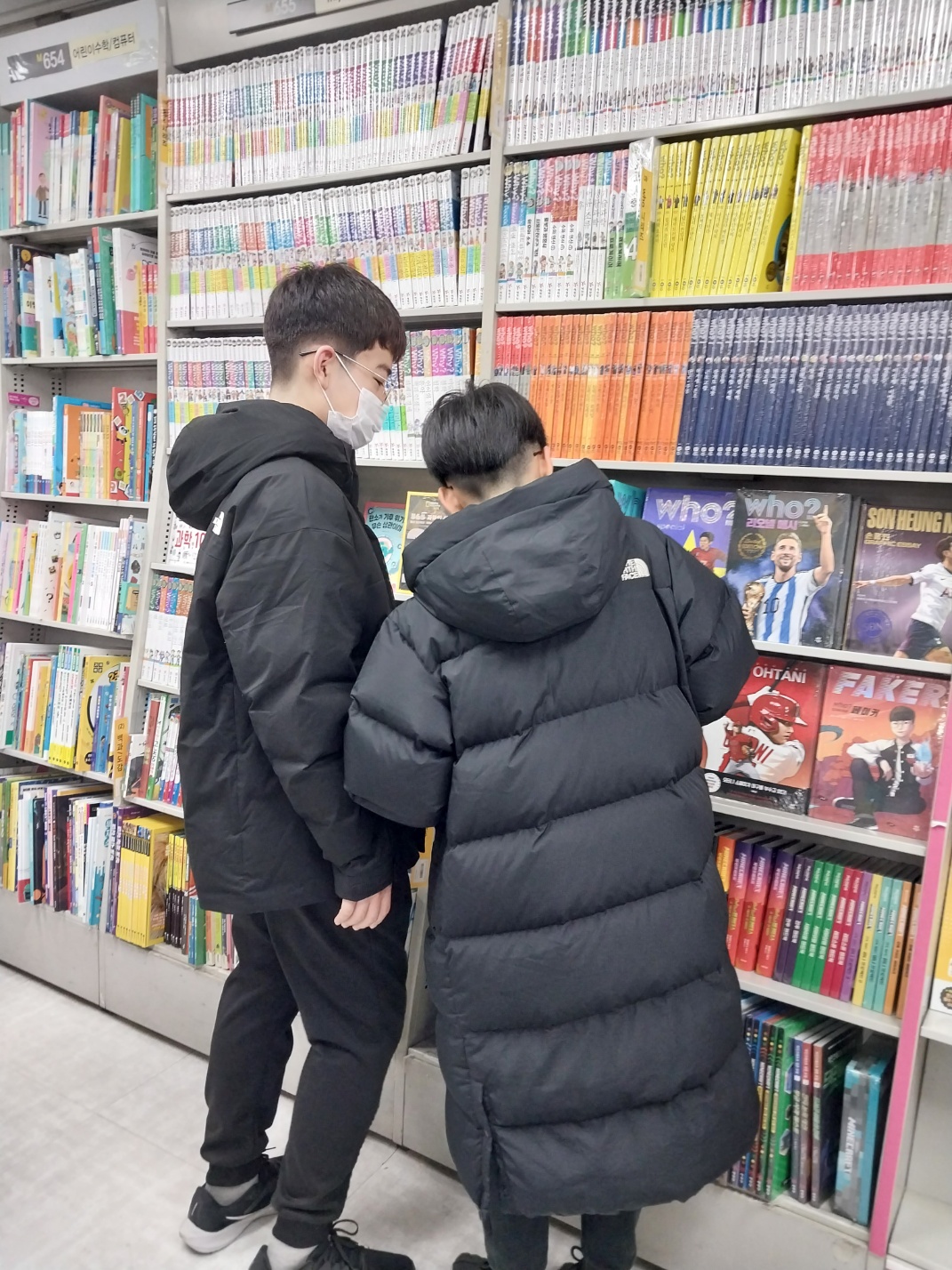 서점나들이20240204 (2).jpg