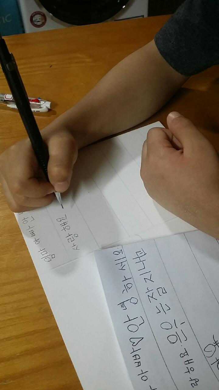 편지쓰기1.jpeg