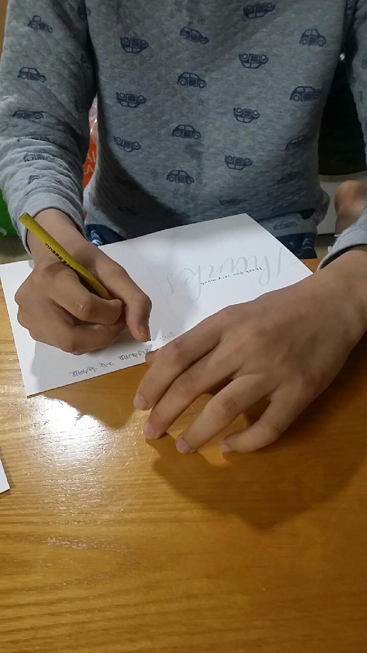 편지쓰기3.jpeg
