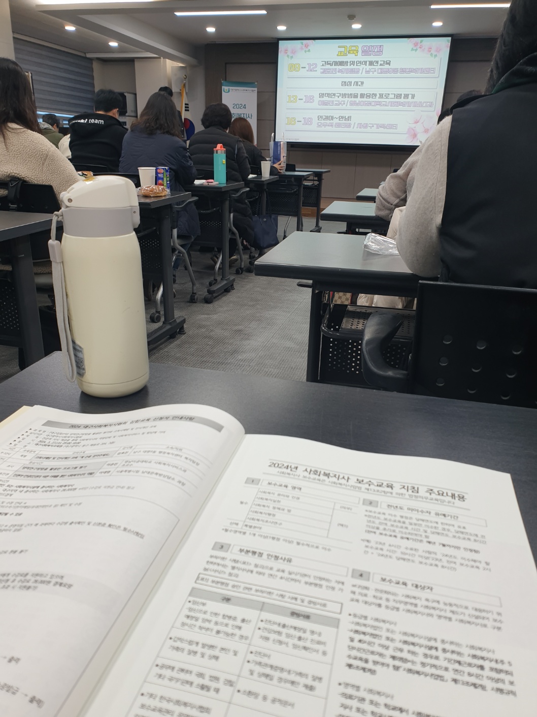 KakaoTalk_20240328_225027281_01.jpg