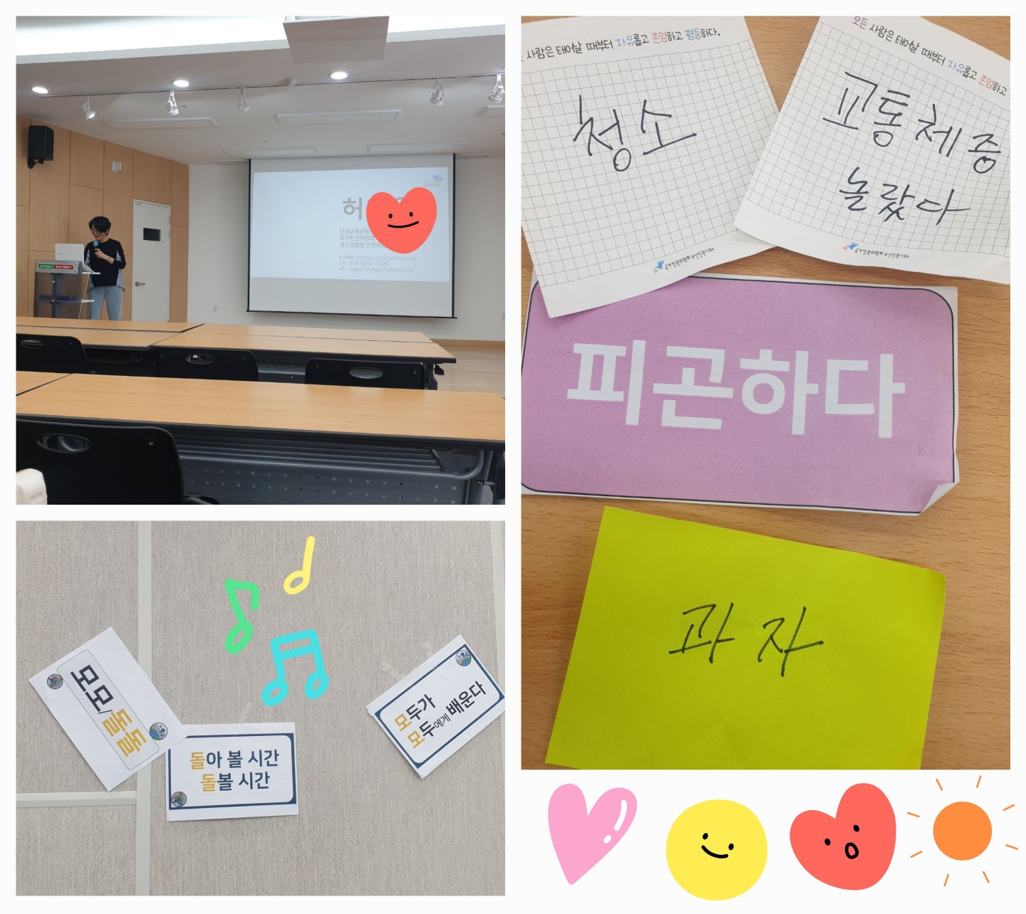 KakaoTalk_20240419_152022897.jpg