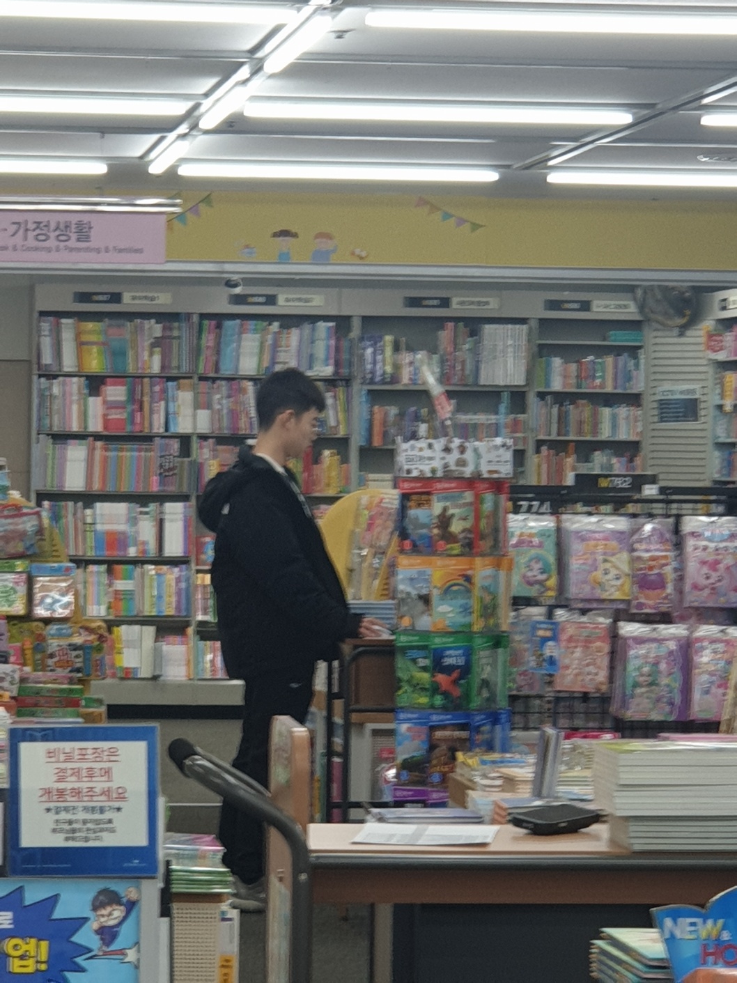0124도형서점.jpg