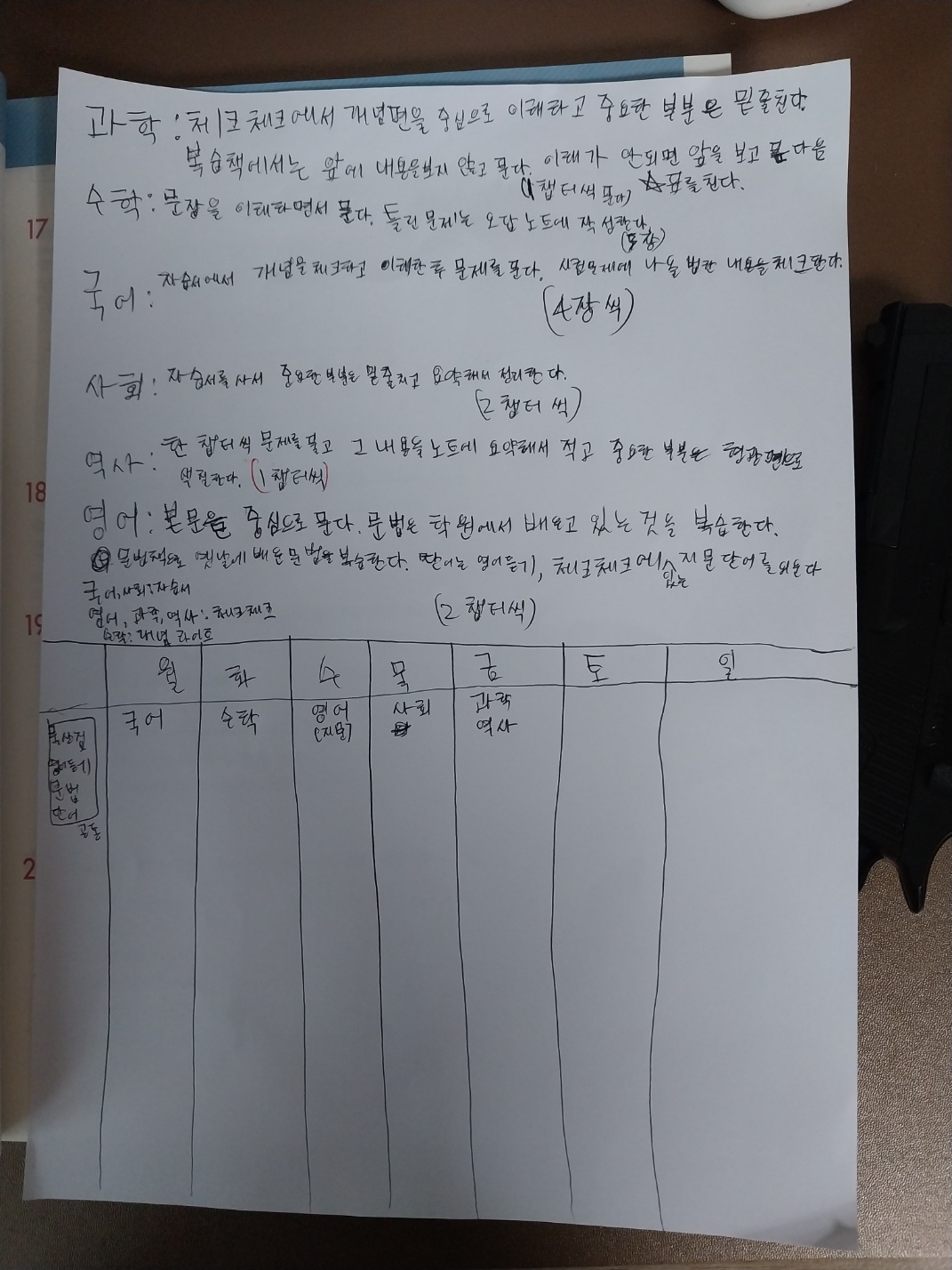 KakaoTalk_20250106_205159845_01.jpg