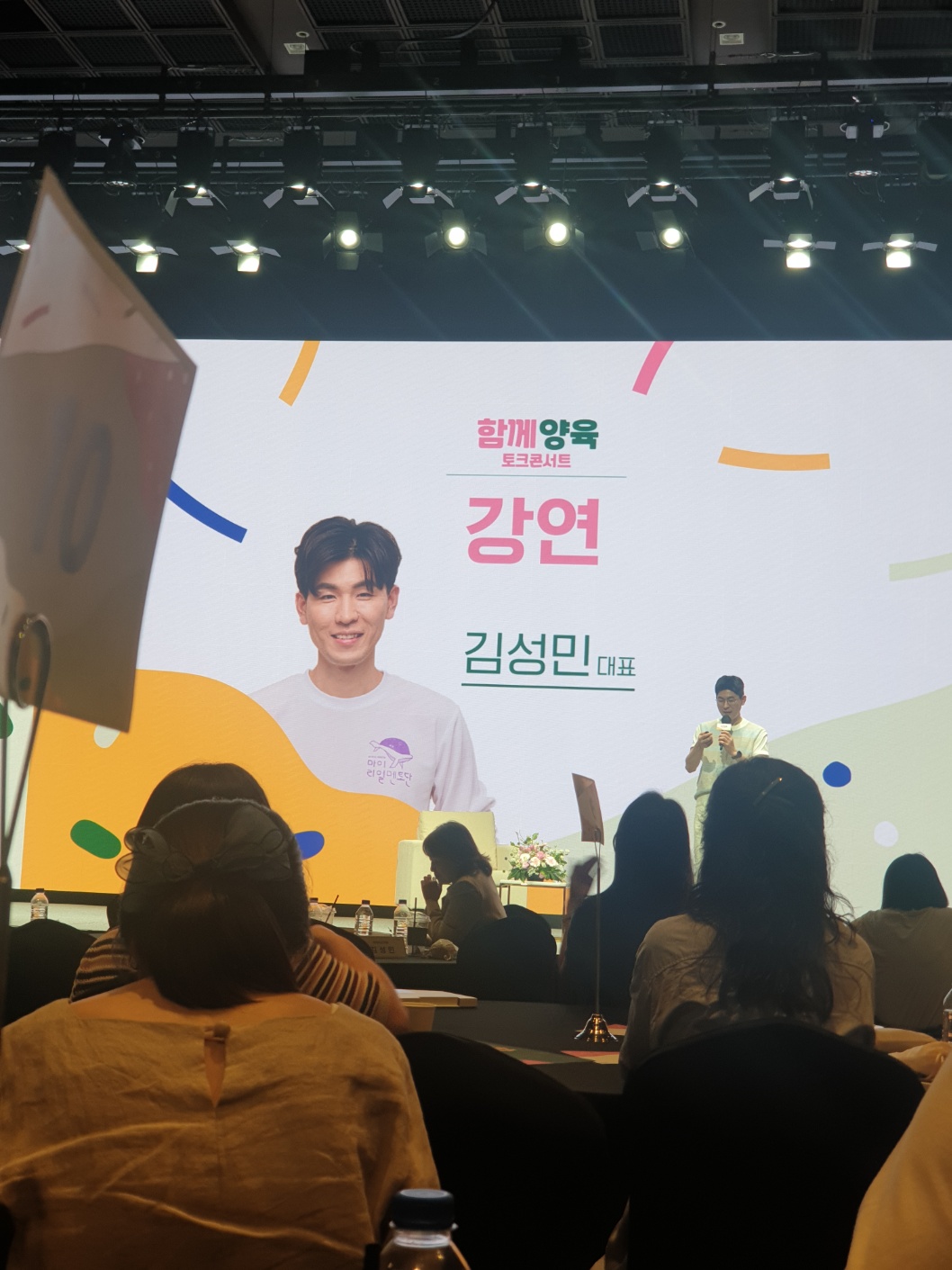 KakaoTalk_20240529_221259421.jpg