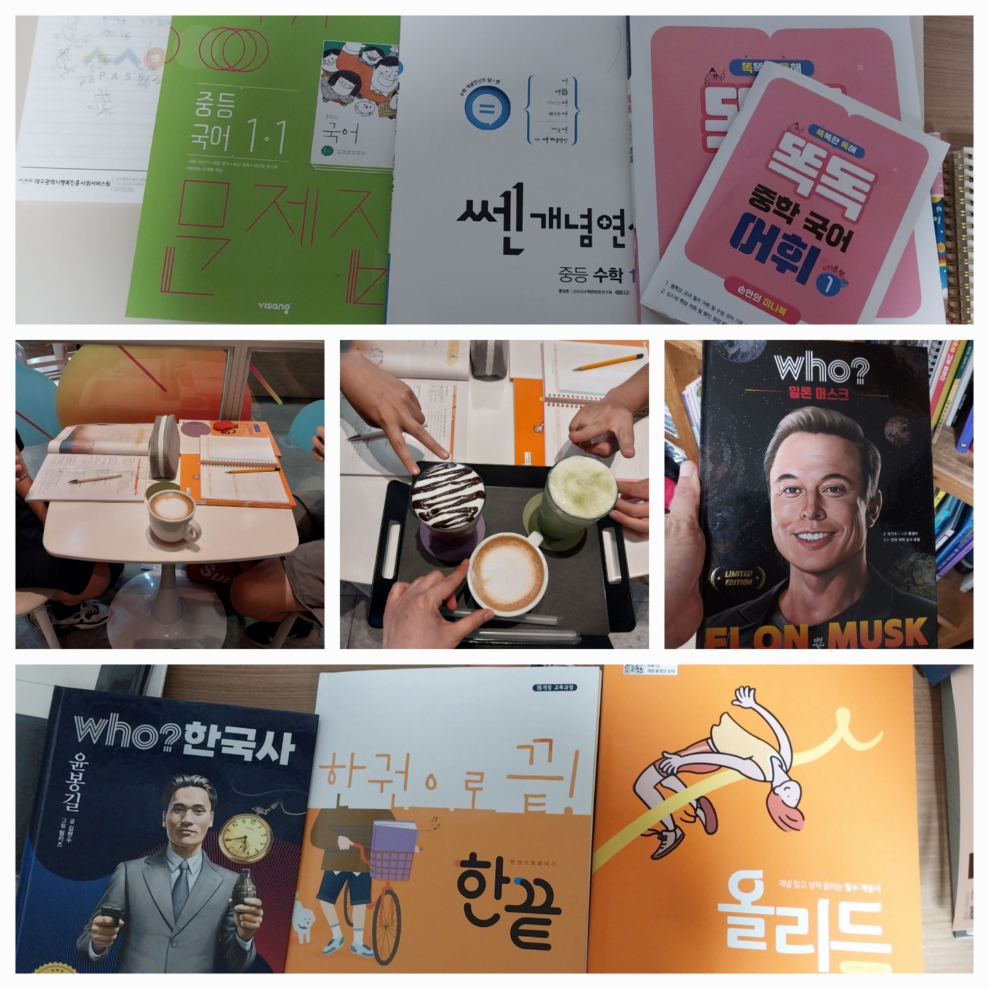 KakaoTalk_20240525_215221833.jpg