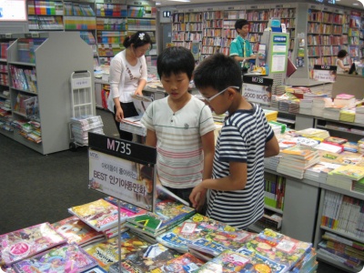 교보.jpg